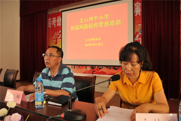 ��ɽ�ݽ���������ɽ��һ���e�k��ȫ����С�W(xu��)У�@�L(f��ng)�U(xi��n)������Ӗ(x��n)��