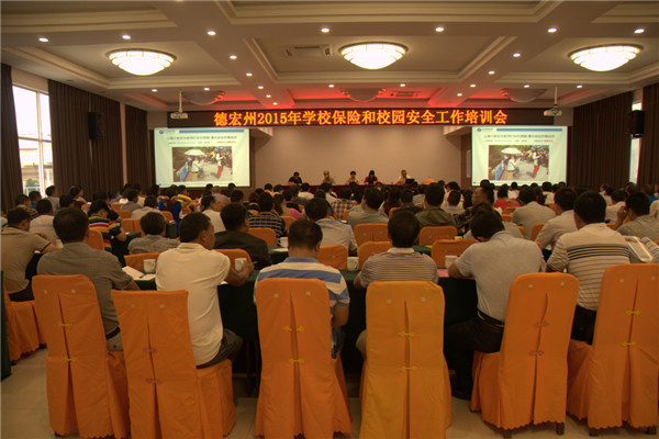 �º��ݽ��������_��ȫ�݌W(xu��)У���U(xi��n)��У�@��ȫ������Ӗ(x��n)��(hu��)